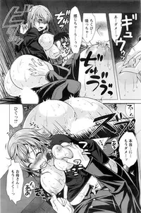 Action Pizazz 2016-03