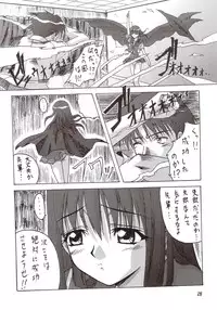 [たまらんち (村上拓巳、宮坂学)] PURE SELECT (To Heart)