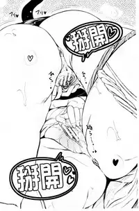 [Shiokaze Sango] Hatsu Ecchi wa Imouto deshita | 初體驗是和妹妹做的 [Chinese]