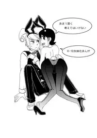 [Gohan] 木屋シュウ♀まんが (Inazuma Eleven GO)