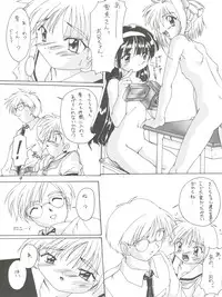 [Studio Rakkyou (Takase Yuu, Ashisyun)] Kanzen Nenshou 2 (Card Captor Sakura)