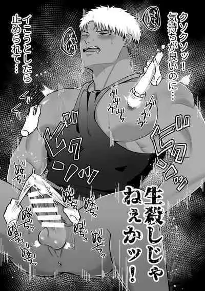 女の子にしてあげる