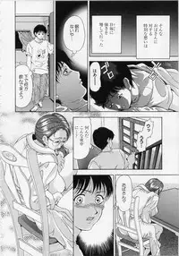 [Uetakano Oike] O-rouge -Zetchou e no Escalation-