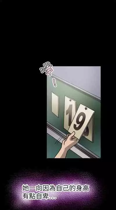 教練教教我 1-50