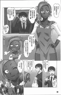 [RAYMON] Hobo to Junyuu to Tokidoki Ecchi | 保母和授乳與偶爾做個愛 [Chinese]