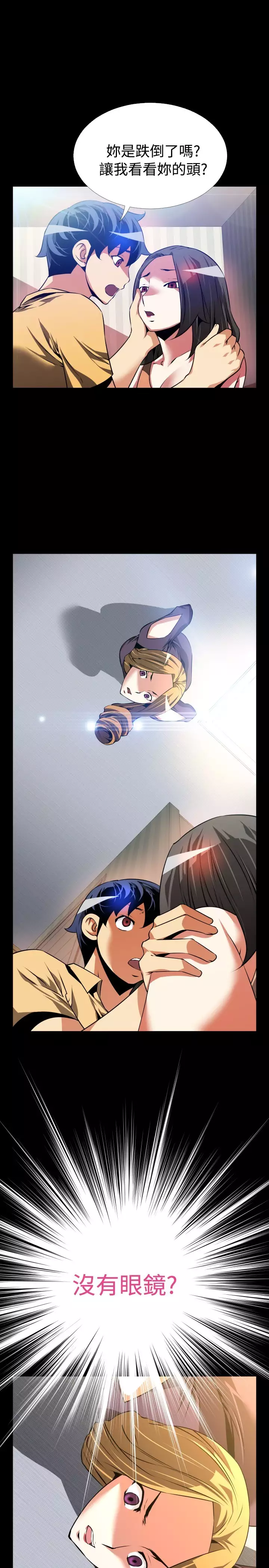 Love Parameter 恋爱辅助器 55-65