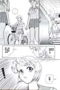 (CR32) [Behind Moon (Q)] Dulce Report 2 | 达西报告 2 [Chinese] [哈尼喵汉化组]