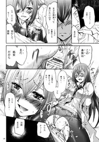 [Grace (Yokoyama Naoki)] Steins;Chris (Steins;Gate) [Digital]