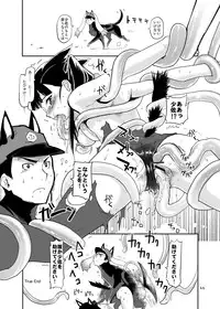 [Peθ (Mozu)] The First Package (Strike Witches) [Digital]