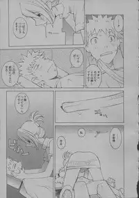 [Dowman Sayman] Yorinuki Suibaku-san