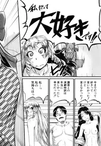 [Tonnosuke] Bokurano Multi Choukyou Scenario