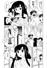 [Kotono Wakako] Classmate wa Ore no Yome! Vol.1