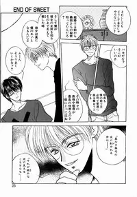 [Takanabe Chitose] UNDER GROUND