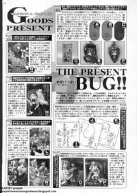 BugBug 2012-07 Vol. 215