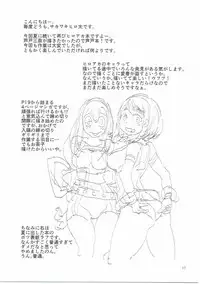 (C91) [HEADROOM (Sakawaki Herodai)] H ERO!! 2 -Side A(Ashido Mina)- Sakawaki Herodai Kojinshi (Boku no Hero Academia)