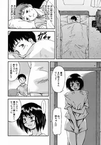 [Nagare Ippon] Doubles [Decensored]