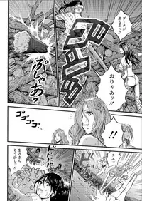 [Nagashima Chousuke] Kigenzen 10000 Nen no Ota Ch. 1-23