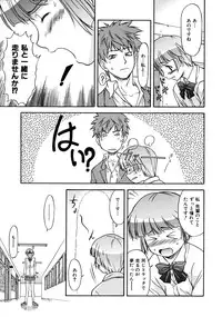 [Nagare Ippon] Week Point