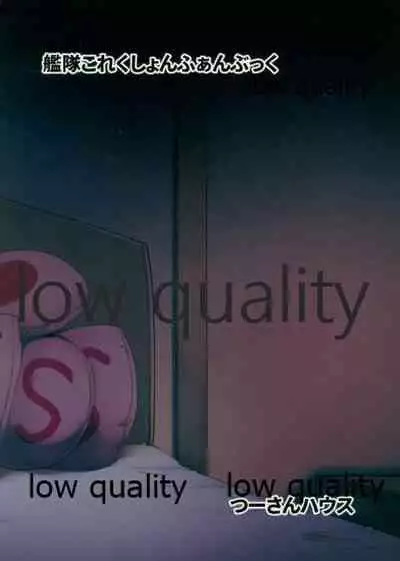 (C95) [Tsusan House (Tuduri)] Oazuke Ooshio (Kantai Collection -KanColle-)