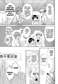 [Pon Takahanada] enTRANS! CH. 2 [ENG]