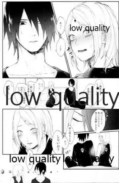 (Zennin Shuuketsu 12) [marsh. (Suzu)] Ao Akua (Naruto)