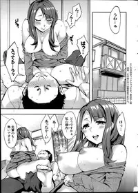 [Emua] Strike Zone Ch.1-5