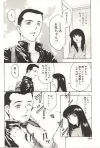 [Kouzenji Kei] Scratch Party