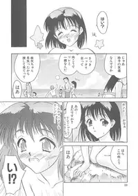 [Hellabunna (Iruma Kamiri)] Iruma Kamiri Tankou bon Misyuuroku Sakuhin syuu 「C.」