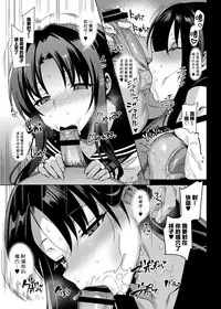 [abgrund (Saikawa Yusa)] Mesmerism 4 [Chinese] [无毒汉化组] [Digital]