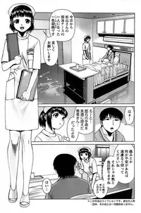 Action Pizazz SP 2008-08