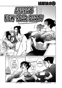 Moujuu Chuui Gen Ch. 1-6