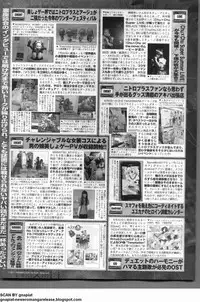 BugBug 2011-10 Vol. 206