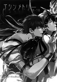 (C84) [PureSlider. (Matsuo)] PURESLIDER. 2011-2012 (Magi: The Labyrinth of Magic)