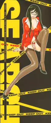 [Harazaki Takuma] SEARCH