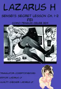 [FEI] Sensei no Himitsu Jugyou | Sensei's Secret Lesson [English] [Lazarus H]