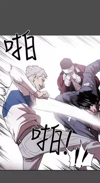 Honey trap 甜蜜陷阱 ch.8~17 (chinese)