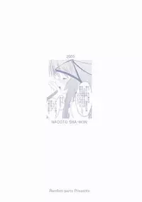(C68) [Random parts (TAKUTEKS)] NACOTO SHA-HON (Deus Machina Demonbane)