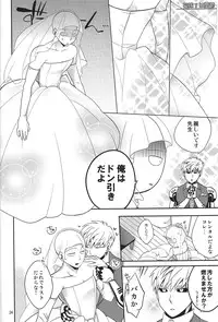 (Asamizu) GS AV (One Punch Man)