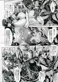 [Koyanagi Royal] Shinobi no Bi Ch. 1-5