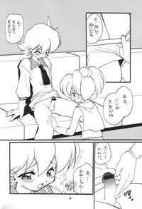 (C61) [Milky Way (Hoshikawa Kirara)] RAY (Final Fantasy Unlimited)