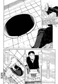 [EB110SS] Shall We Start | Hajimeyokka