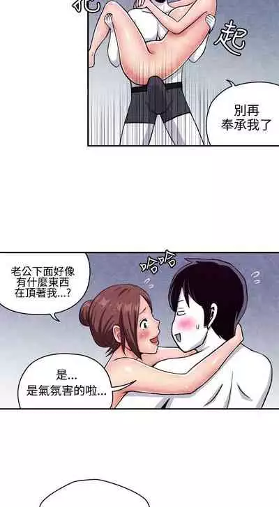 生物學的女性攻略法