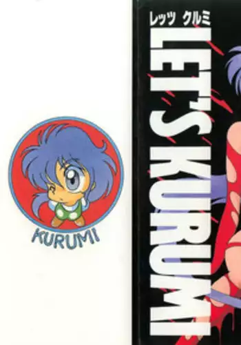 [ITOYOKO] Let's Kurumi