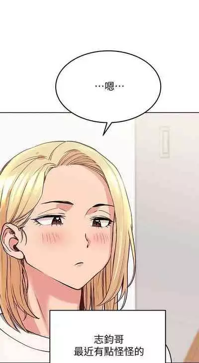 要對媽媽保密唷!-IT'S A SECRET 01-16 CHI https://manhwaroshi.blogspot.com/