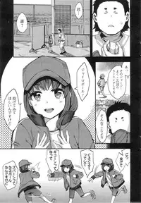 [Emua] Strike Zone Ch.1-5