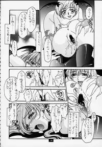 (C58) [No-Zui Magic & No-No's (Various)] Nouzui Kashou (Various)