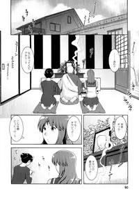 [Saigado] Kururi-san to Hirari-san Vol. 1 (Complete)
