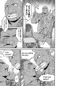 [Bai Asuka] Youbo [Digital]