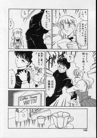 [Amagi Kei] Serina MDS - Magical Delivery Service