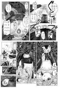 (SC13) [Archives (Hechi)] Dokodemo Ruriruri (Martian Successor Nadesico)